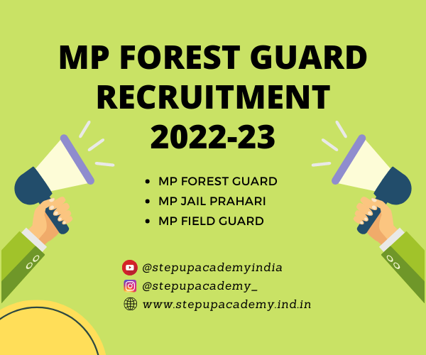MP Forest Guard Recruitment 2022-23 - MP Forest Guard, MP Jail Prahari, MP Field Guard